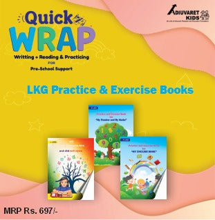 LKG Practice & Exercise Books