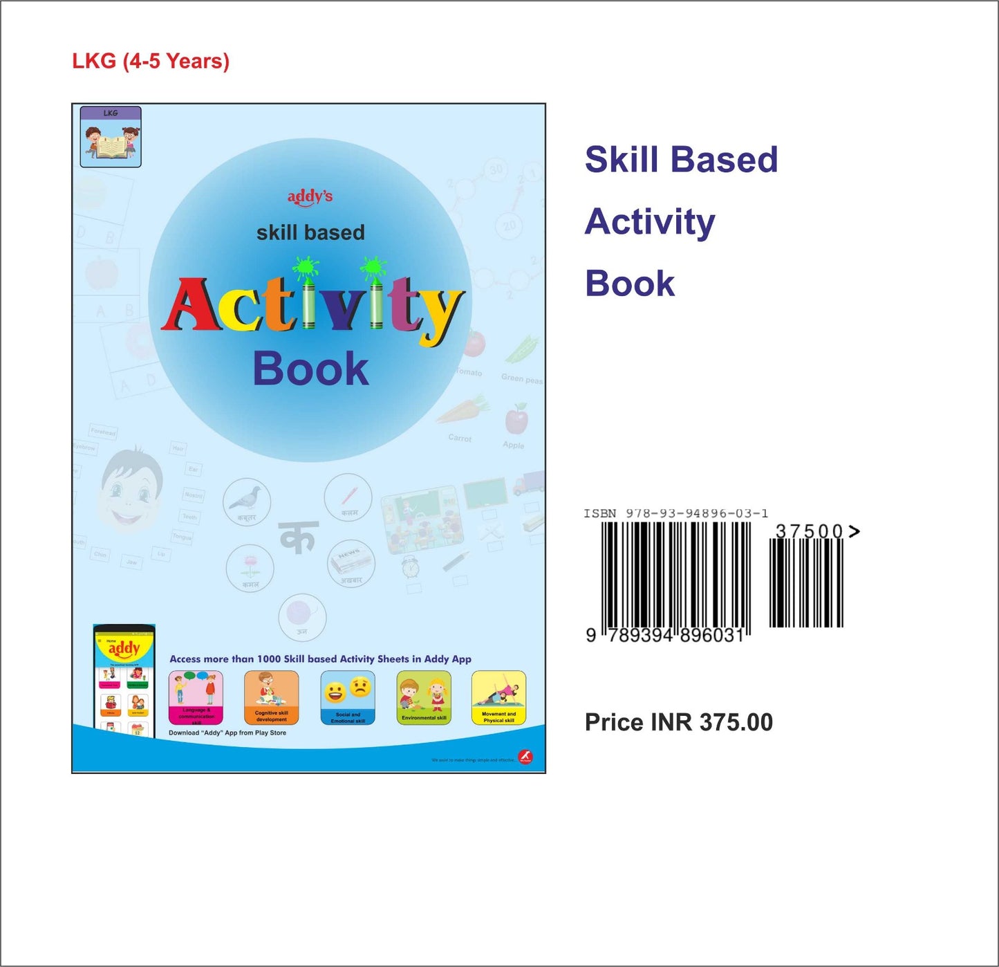 (LKG)-Activity Book for Skill Development + Addy App with more than 1000 activities