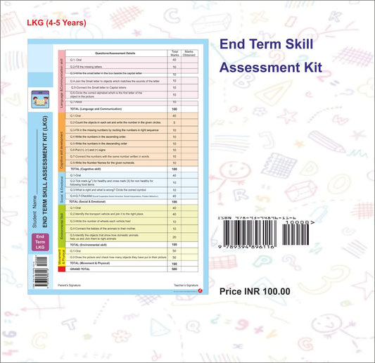 End Term Exam Paper- LKG/ KG 1/ Junior KG