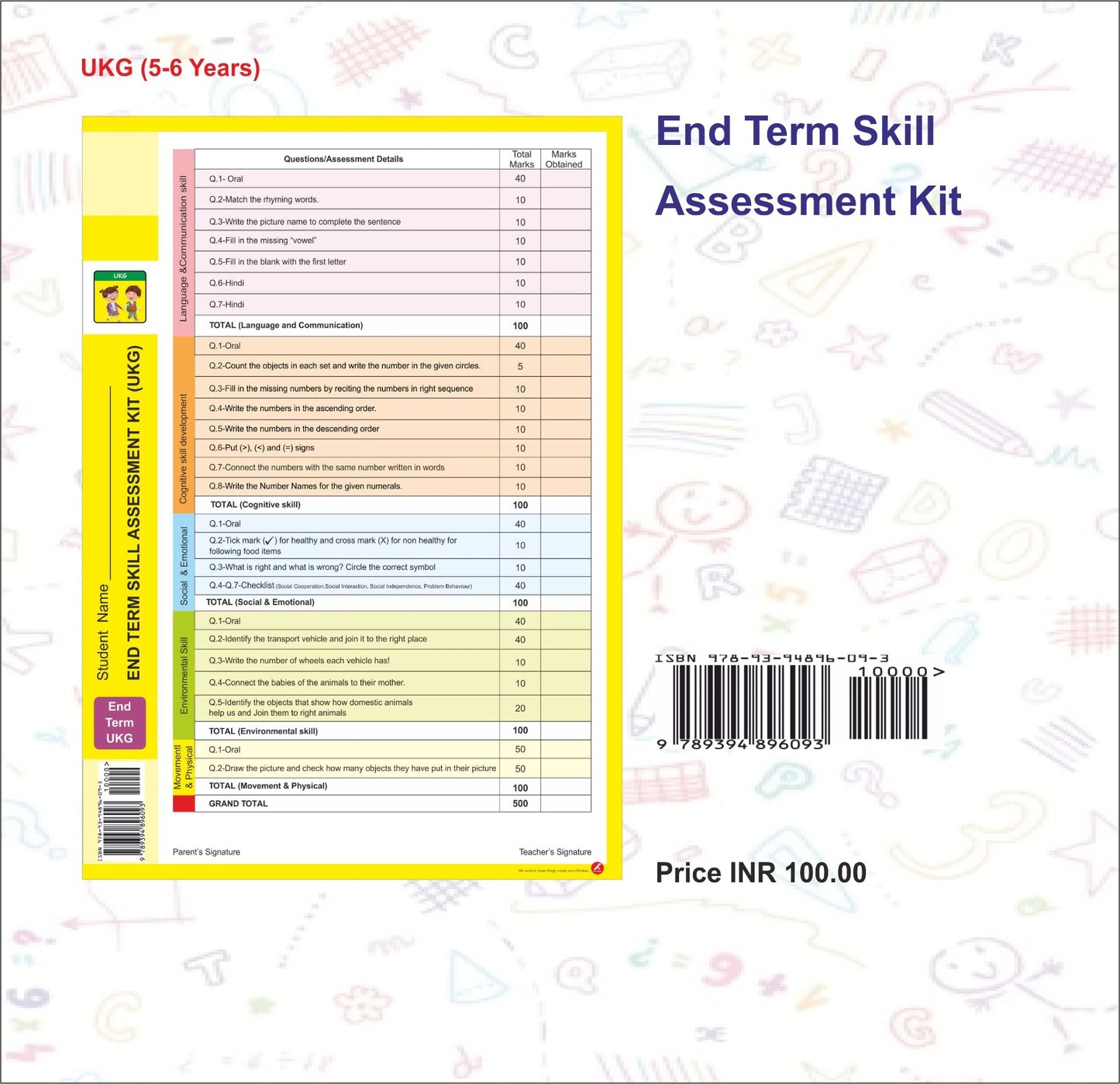 End Term Exam Paper- UKG/ KG 2/ Senior KG