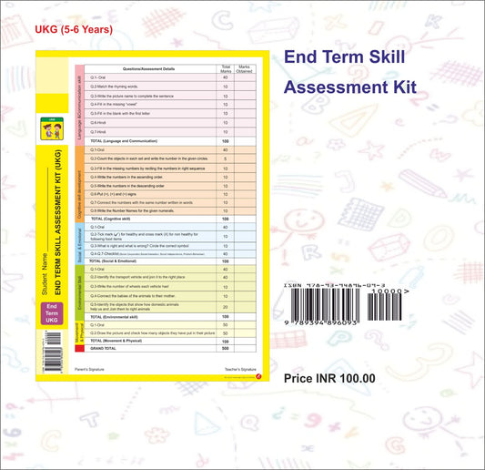 End Term Exam Paper- UKG/ KG 2/ Senior KG