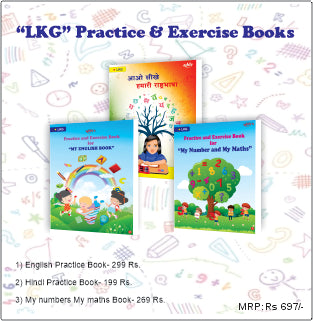LKG Practice & Exercises Book