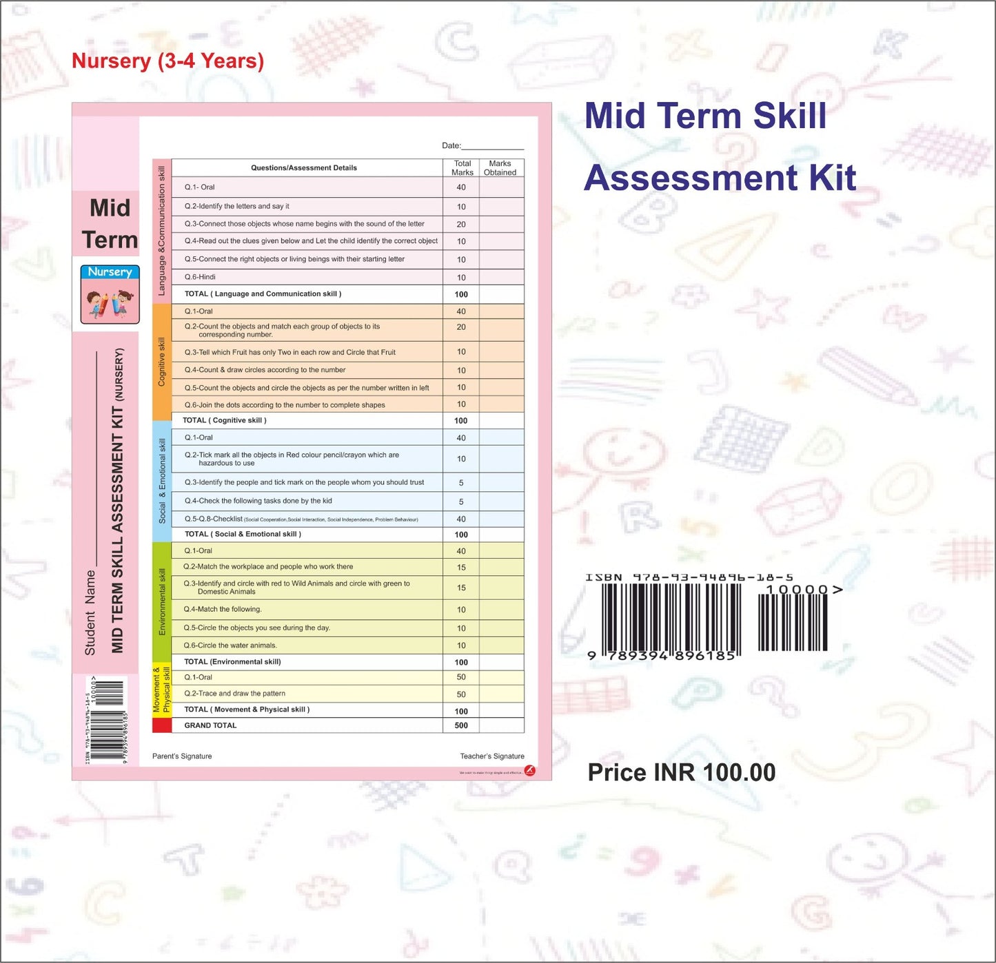 Mid Term Exam Paper- Nursery