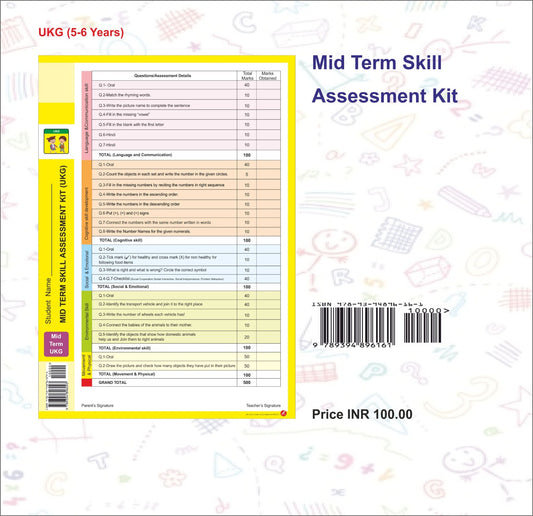 Mid Term Exam Paper- UKG/ KG 2/ Senior KG