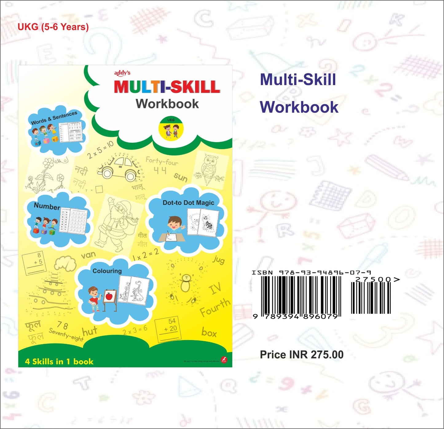 Multi Skill Work Book: 5-6 years