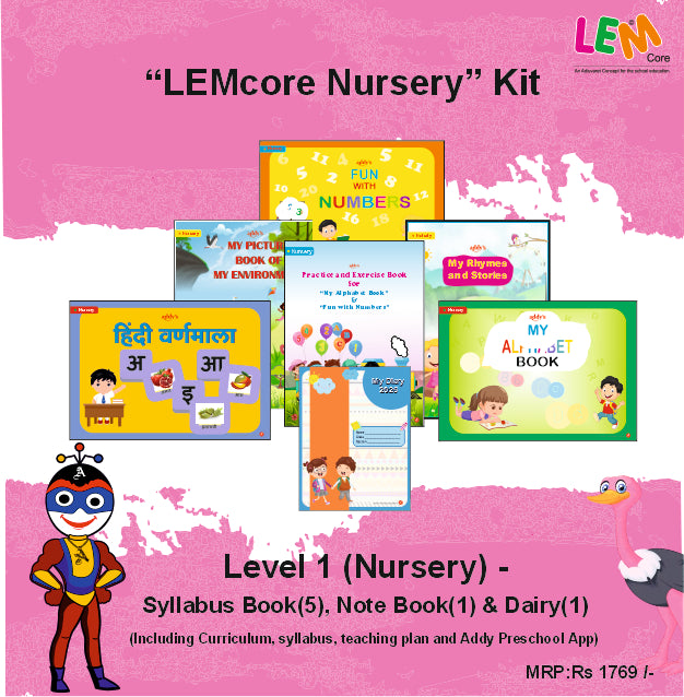 LEMcore Nursery Kit