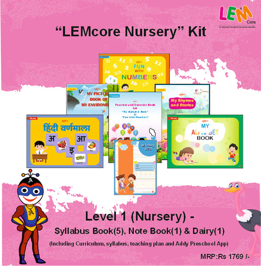 LEMcore Nursery Kit