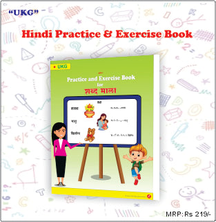 UKG Hindi Practice & Exercises Book