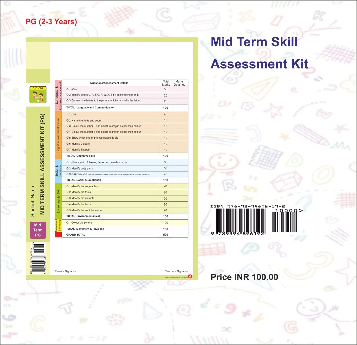 Mid Term Exam Paper- Play Group